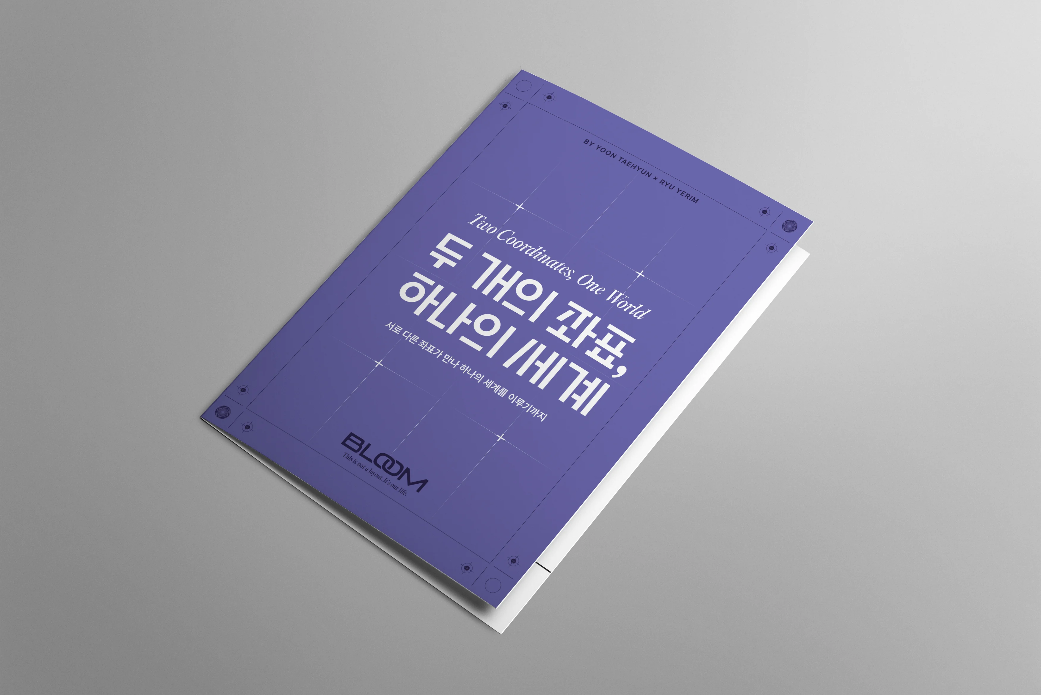 회색 바탕 위에 놓인 보라색 협업자 가이드 목업. 표지에 "Two Coordinates, One World — 두 개의 좌표, 하나의 세계"와 BLOOM 로고
